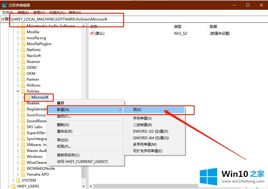 win10专业版安装或升级Microsoft Edge出现“首次运行”的修复措施