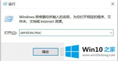 老鸟告诉你win10 dwm进程怎么禁用的操作方法