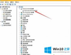 今天解答win10系统dvd-rom不显示的处理法子