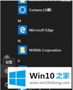 关于解答win10儿童模式怎么开启的操作方案