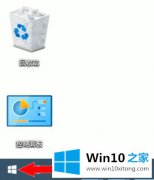 技术员教你win10 office变成英文了怎么改成中文的解决门径