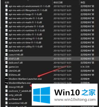 Win10电脑玩使命召唤16致命错误Disc read error的解决法子