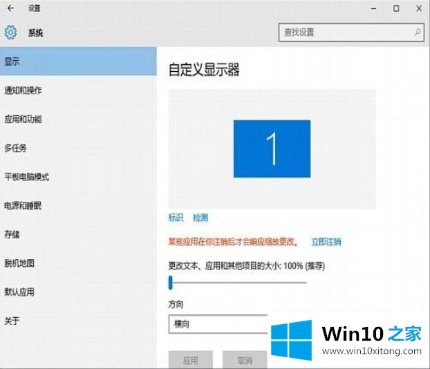 win10 pdf图标变白怎么修复的操作方法