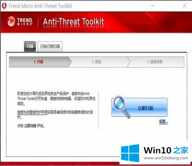 win10 pdf图标变白怎么修复的操作方法