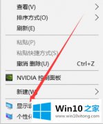 关于讲解win10 pdf图标变白怎么修复的操作方法