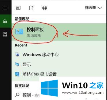 win10系统中windows移动中心打不开的详尽解决手段