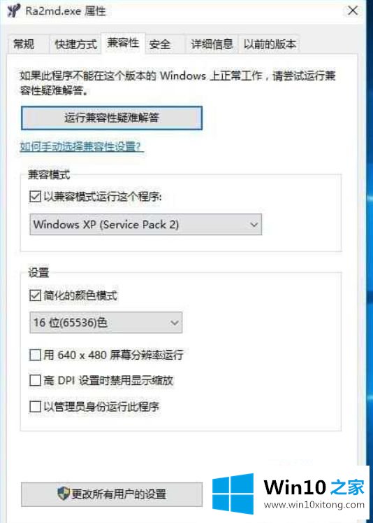 win10 matlab2015装不上去的详尽处理法子