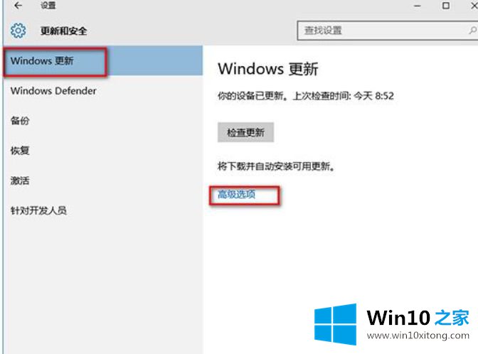 win10系统microsoft modules installer worker占用内存较高的操作方法