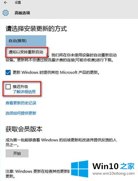 win10系统microsoft modules installer worker占用内存较高的操作方法