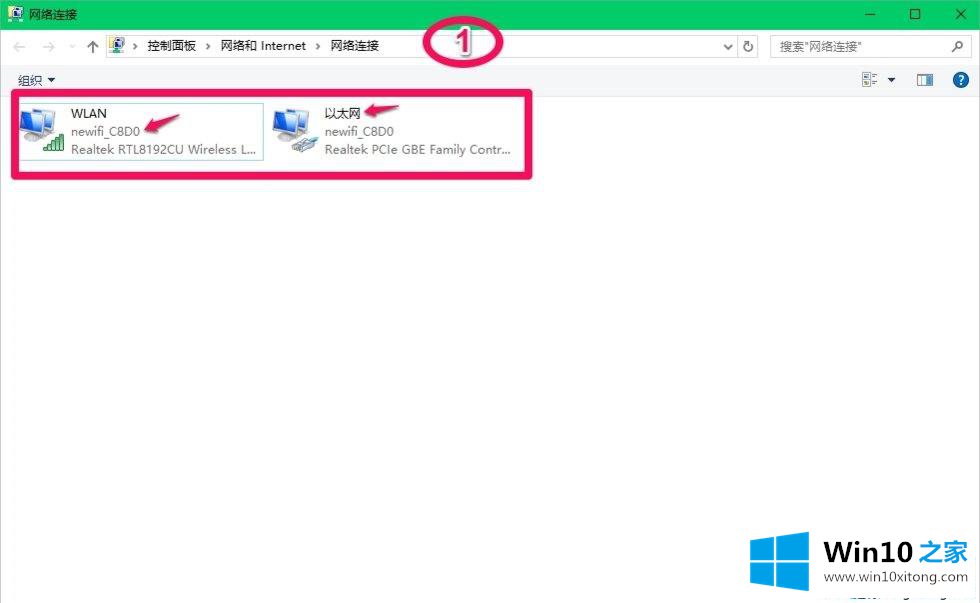 Win10如何修改注册表ProfileName值的操作手法