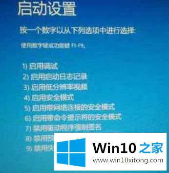 win10 fifa2019无法启动的完全解决举措