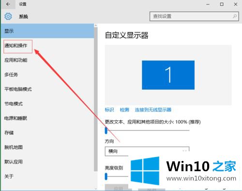 win10系统隐藏音量图标的完全解决方法