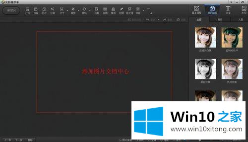 win10在网站上传图片总显示照片太大的解决措施