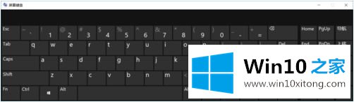 win10虚拟键盘如何调出来的解决教程