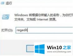 图文设置win10系统exe文件不能运行无反应的解决手法