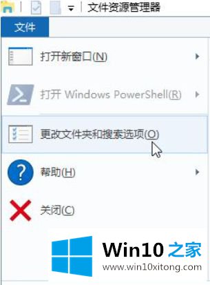 win10 etc文件夹不见了的详尽操作手法