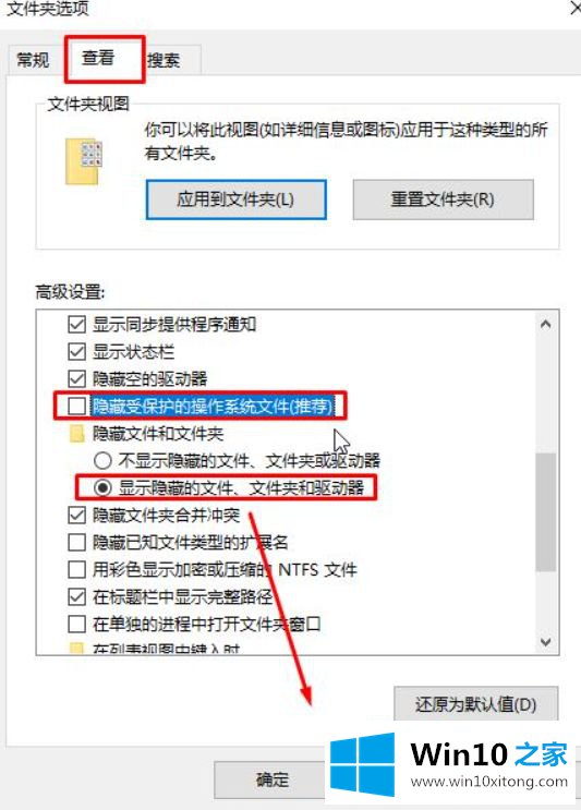 win10 etc文件夹不见了的详尽操作手法