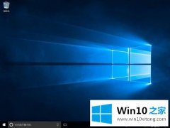 小编讲解Win10系统怎么找回IE浏览器中“打开Microsoft Edge”的完全操作步骤
