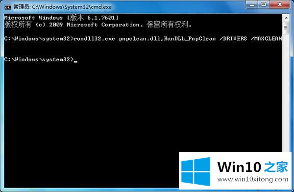 Win10系统时卡在配置设备不动的具体操作法子