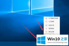 小编教您win10长时间运行卡的完全操作步骤