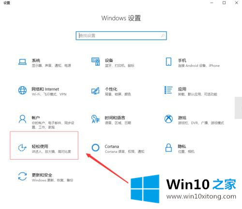 win10长时间运行卡的完全操作步骤