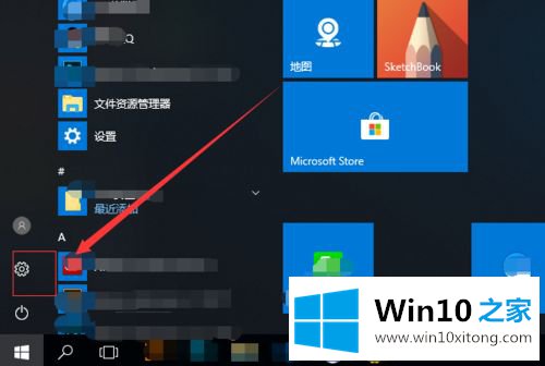 win10长时间运行卡的完全操作步骤