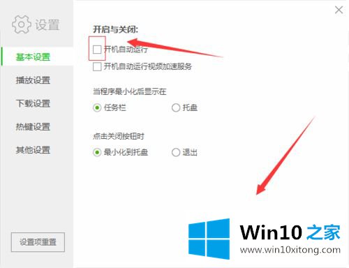 win10长时间运行卡的完全操作步骤