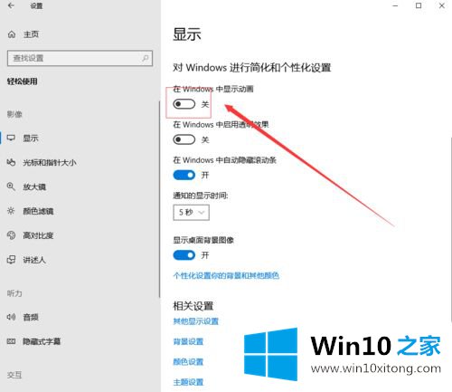 win10长时间运行卡的完全操作步骤