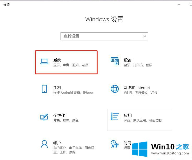 win10快速开机功能的详细解决措施