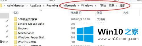 win10用语音关机或重启电脑的操作形式