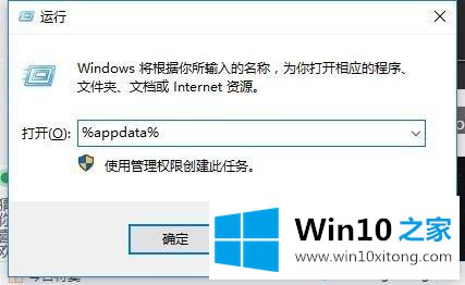 win10用语音关机或重启电脑的操作形式