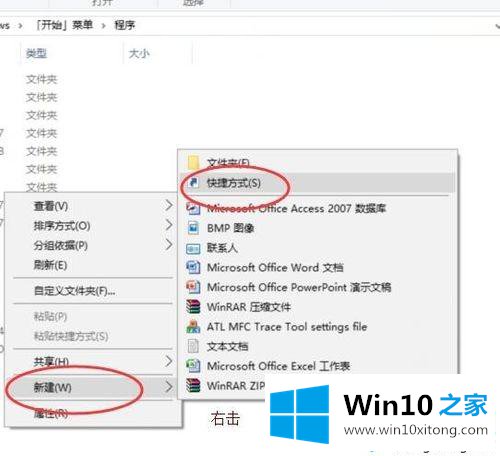 win10用语音关机或重启电脑的操作形式