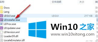 Win10玩战地3时出现乱码的操作图文教程