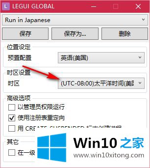 win10怎么运行战地三的详细处理手段