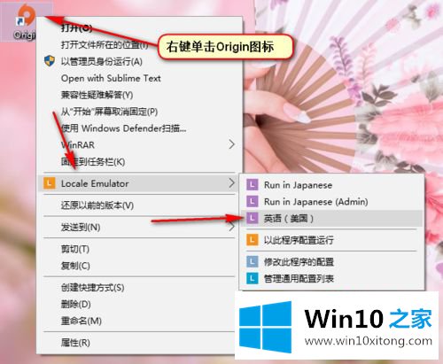 win10怎么运行战地三的详细处理手段