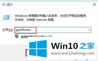 win10个性化不见了还弹出没有与之关联的图文方法