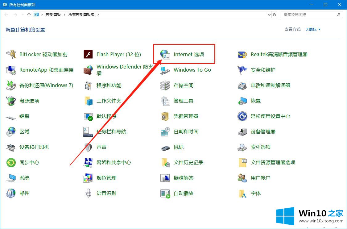 win10系统临时文件夹如何查看的具体解决办法