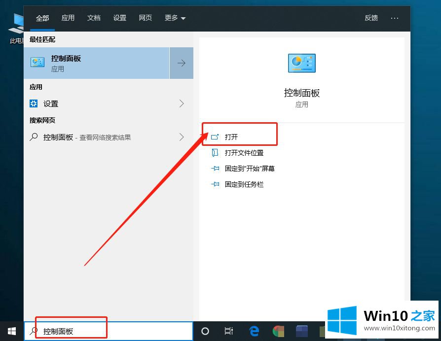 win10系统临时文件夹如何查看的具体解决办法