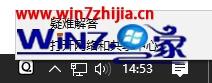 win10找不到飞行模式的处理本领