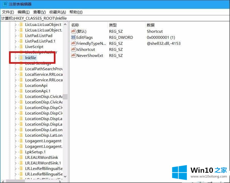 Win10安装软件后图标总有小箭头的详尽处理手法