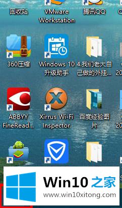 Win10系统开启虚拟机Hyper-V功能的具体解决伎俩