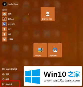 Win10系统开启虚拟机Hyper-V功能的具体解决伎俩