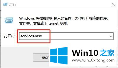 Win10开机提示user profile service服务登录失败的详尽解决举措