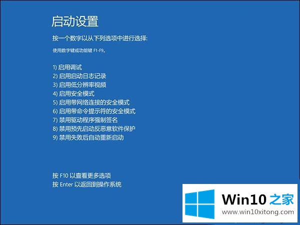 Win10开机提示user profile service服务登录失败的详尽解决举措