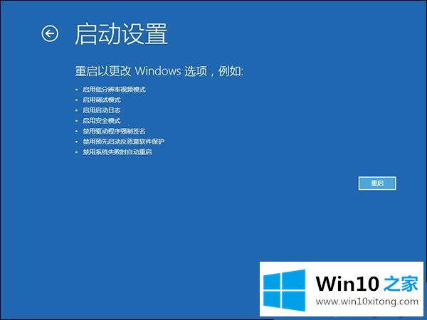 Win10开机提示user profile service服务登录失败的详尽解决举措