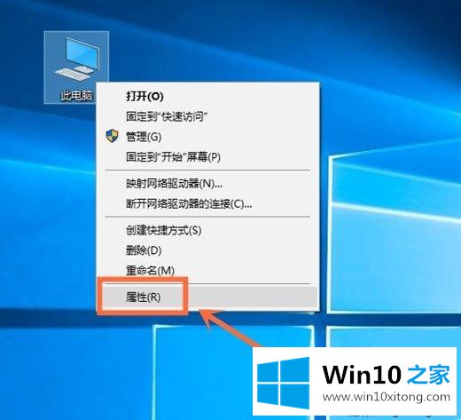 win10查看系统版本号的具体操作手法