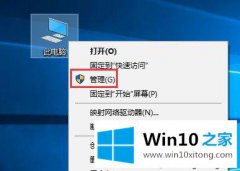 关于给您说Win10系统本地服务占用大量内存和CPU的完全解决手法