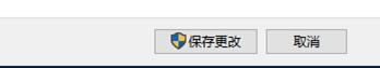 win10系统关闭文件和打印机共享的操作手法