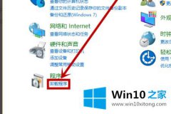 小编详解win10 1803升级win10 1909失败提示错误代码0x80070643的详细解决门径