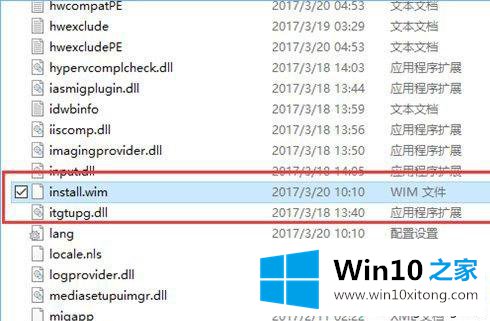 Win10系统用DISM查看文件夹数量的操作要领